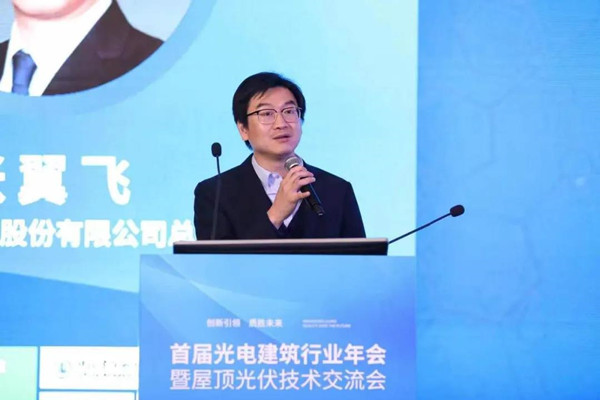 英利嘉盛應邀出席光電建筑行業(yè)年會