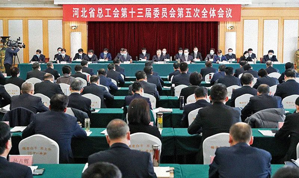 英利集團(tuán)工會(huì)代表出席省總工會(huì)十三屆五次全委會(huì)