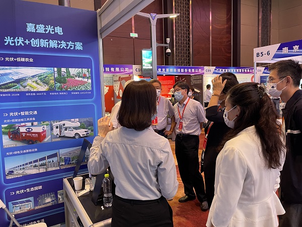 英利嘉盛光伏綠色建材亮相綜合智慧能源大會(huì)