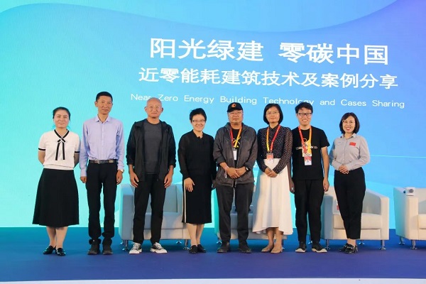 英利嘉盛成功舉辦綠色建筑技術(shù)交流會(huì)