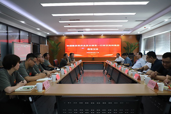 唐縣縣委縣政府領(lǐng)導(dǎo)到英利集團(tuán)參觀交流