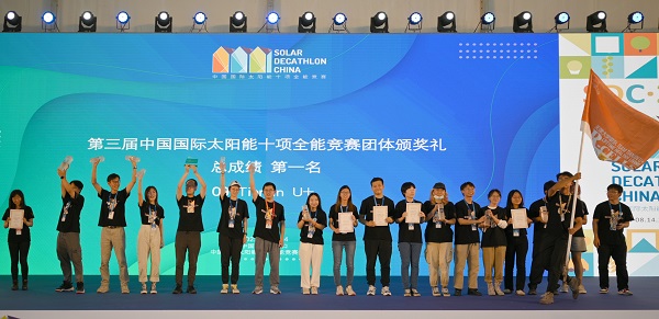 英利嘉盛助力天津大學(xué)聯(lián)隊(duì)奪得國際太陽能競賽冠軍