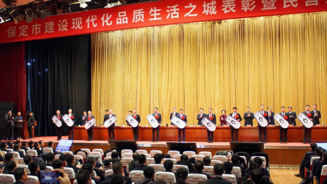 英辰新能源榮膺“保定市優(yōu)秀民營企業(yè)”