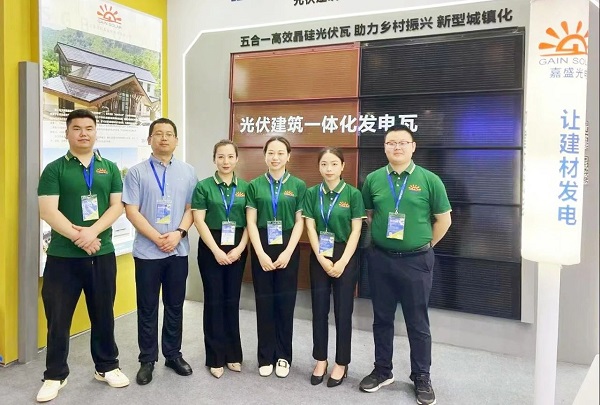 英利嘉盛光伏綠色建材亮相成都建博會(huì)