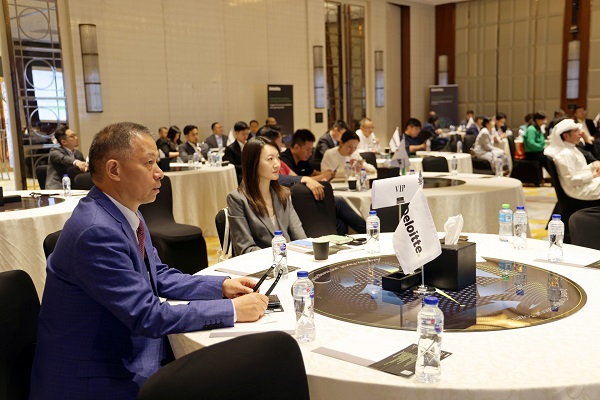 英利集團應邀出席2023中阿企業(yè)家峰會