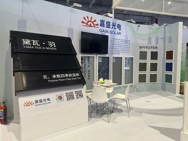 英利嘉盛亮相長三角建筑產業(yè)化展覽會