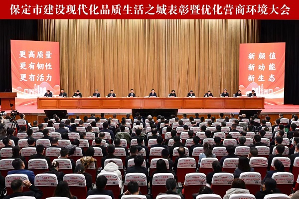 英利集團榮獲保定市兩項榮譽稱號
